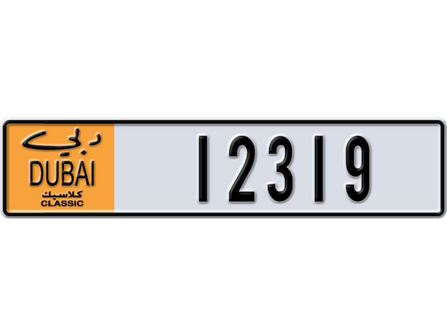 Dubai Plate number A 12319 for sale - Long layout, Dubai logo, Сlose view