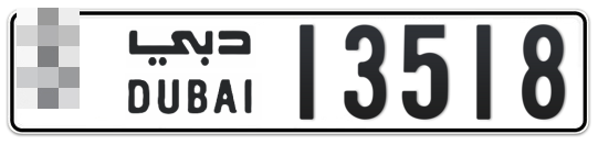 Dubai Plate number  * 13518 for sale - Long layout, Сlose view