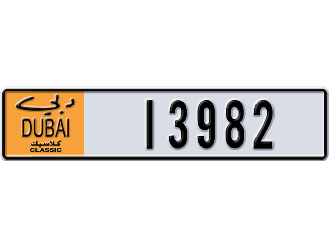 Dubai Plate number  * 13982 for sale - Long layout, Dubai logo, Сlose view