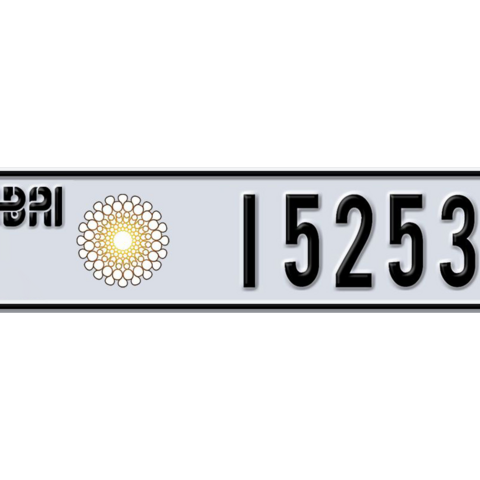 Dubai Plate number A 15253 for sale - Long layout, Dubai logo, Сlose view