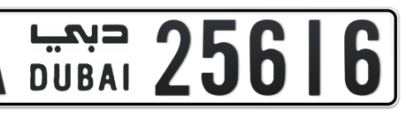 Dubai Plate number A 25616 for sale - Long layout, Сlose view