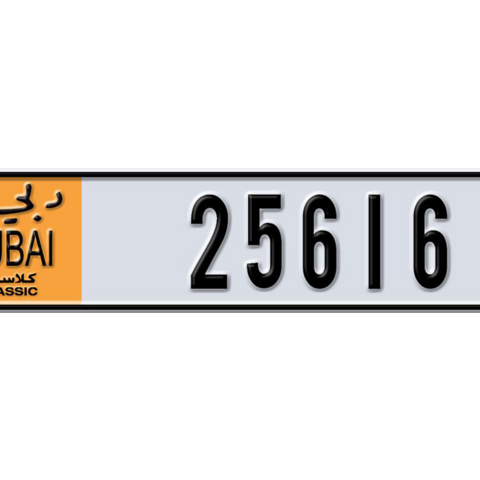 Dubai Plate number A 25616 for sale - Long layout, Dubai logo, Сlose view