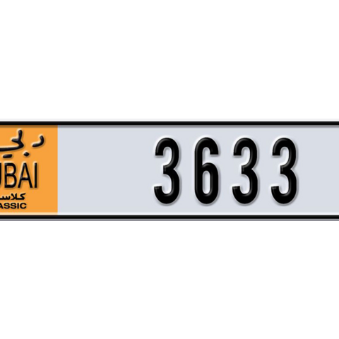 Dubai Plate number A 3633 for sale - Long layout, Dubai logo, Сlose view