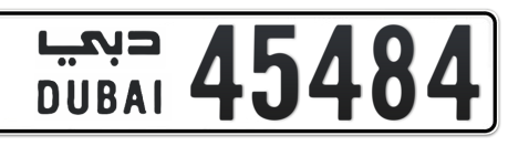 Dubai Plate number  * 45484 for sale - Long layout, Сlose view