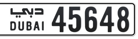 Dubai Plate number  * 45648 for sale - Long layout, Сlose view