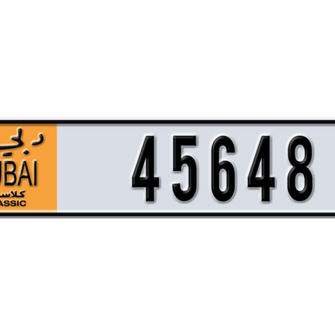 Dubai Plate number  * 45648 for sale - Long layout, Dubai logo, Сlose view