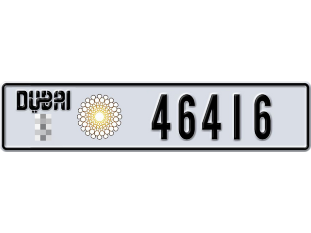 Dubai Plate number  * 46416 for sale - Long layout, Dubai logo, Сlose view