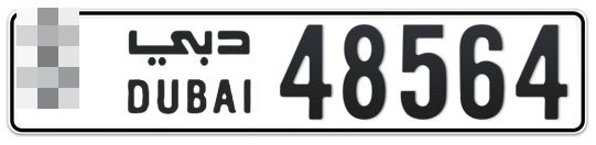 Dubai Plate number  * 48564 for sale - Long layout, Сlose view