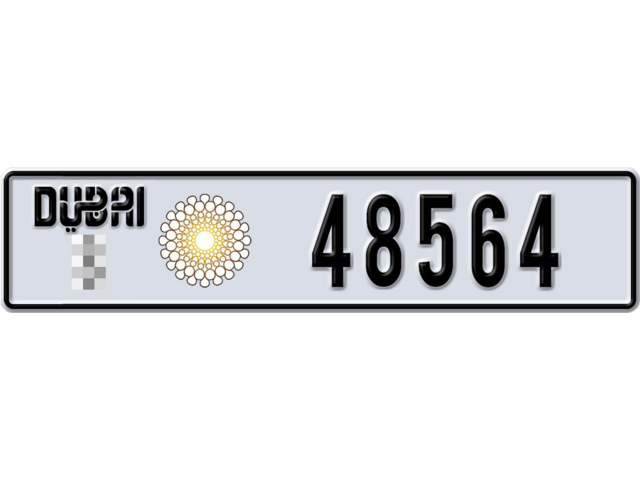 Dubai Plate number  * 48564 for sale - Long layout, Dubai logo, Сlose view