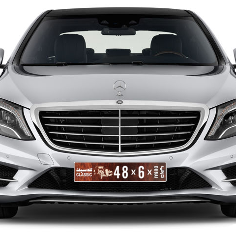 Dubai Plate number A 48X6X for sale - Long layout, Dubai logo, Сlose view