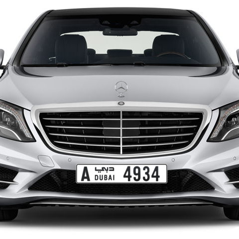 Dubai Plate number A 4934 for sale - Long layout, Сlose view