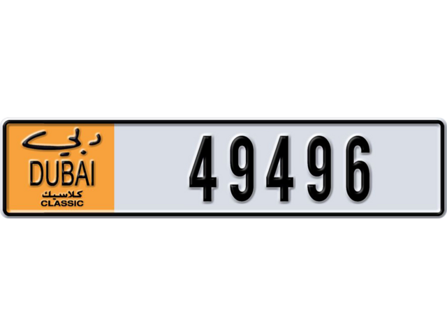 Dubai Plate number  * 49496 for sale - Long layout, Dubai logo, Сlose view