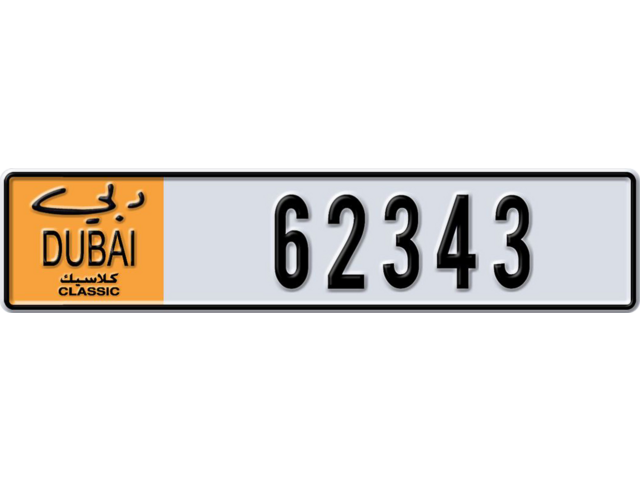 Dubai Plate number  * 62343 for sale - Long layout, Dubai logo, Сlose view