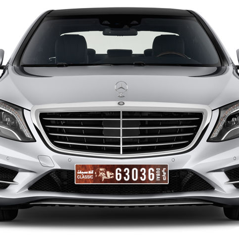 Dubai Plate number A 63036 for sale - Long layout, Dubai logo, Сlose view