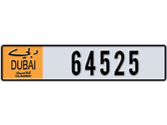 Dubai Plate number  * 64525 for sale - Long layout, Dubai logo, Сlose view