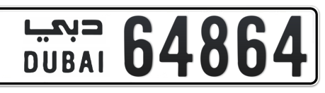 Dubai Plate number  * 64864 for sale - Long layout, Сlose view