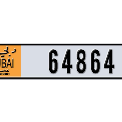 Dubai Plate number  * 64864 for sale - Long layout, Dubai logo, Сlose view