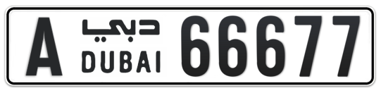 Dubai Plate number A 66677 for sale - Long layout, Сlose view