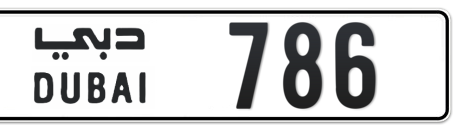 Dubai Plate number  * 786 for sale - Long layout, Сlose view