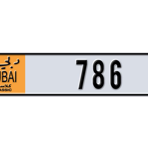 Dubai Plate number  * 786 for sale - Long layout, Dubai logo, Сlose view