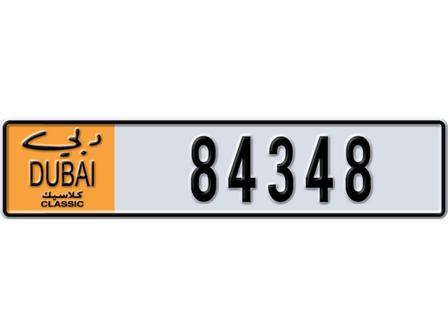 Dubai Plate number  * 84348 for sale - Long layout, Dubai logo, Сlose view