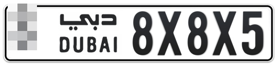 Dubai Plate number  * 8X8X5 for sale - Long layout, Сlose view