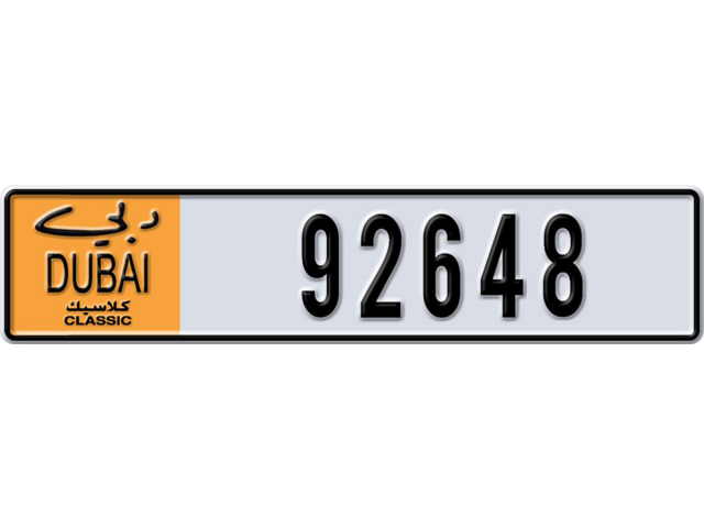 Dubai Plate number  * 92648 for sale - Long layout, Dubai logo, Сlose view