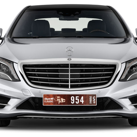 Dubai Plate number A 954 for sale - Long layout, Dubai logo, Сlose view