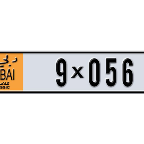 Dubai Plate number  * 9X056 for sale - Long layout, Dubai logo, Сlose view