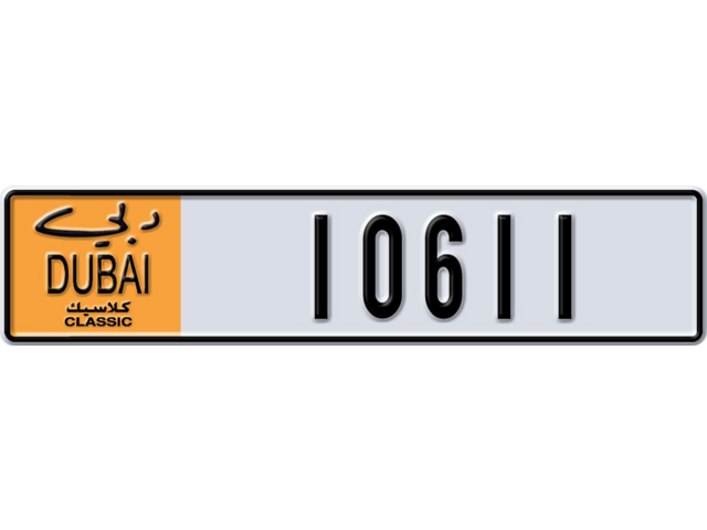 Dubai Plate number AA 10611 for sale - Long layout, Dubai logo, Сlose view