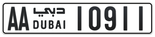 Dubai Plate number AA 10911 for sale - Long layout, Сlose view