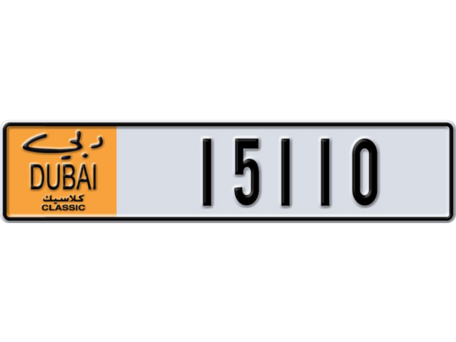 Dubai Plate number AA 15110 for sale - Long layout, Dubai logo, Сlose view