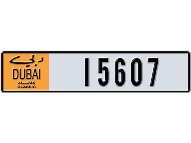 Dubai Plate number AA 15607 for sale - Long layout, Dubai logo, Сlose view