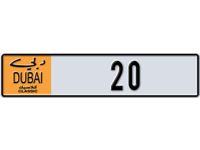 Dubai Plate number AA 20 for sale - Long layout, Dubai logo, Сlose view