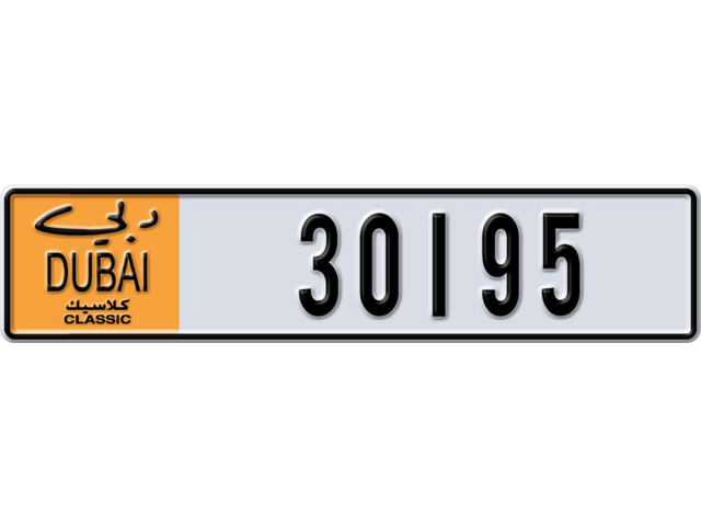 Dubai Plate number AA 30195 for sale - Long layout, Dubai logo, Сlose view