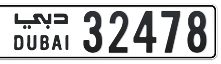 Dubai Plate number  * 32478 for sale - Long layout, Сlose view