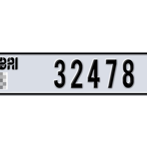 Dubai Plate number  * 32478 for sale - Long layout, Dubai logo, Сlose view