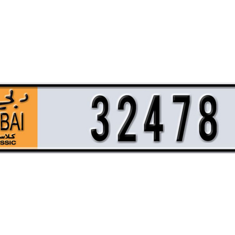 Dubai Plate number  * 32478 for sale - Long layout, Dubai logo, Сlose view