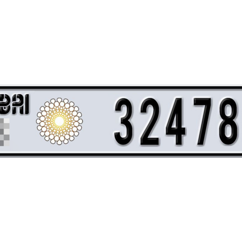 Dubai Plate number  * 32478 for sale - Long layout, Dubai logo, Сlose view