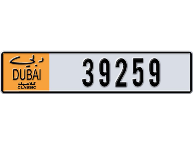 Dubai Plate number AA 39259 for sale - Long layout, Dubai logo, Сlose view