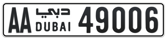 Dubai Plate number AA 49006 for sale - Long layout, Сlose view