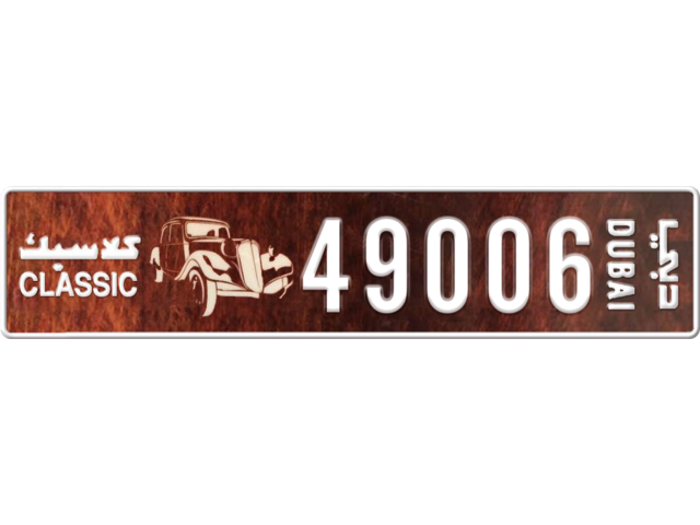 Dubai Plate number AA 49006 for sale - Long layout, Dubai logo, Сlose view