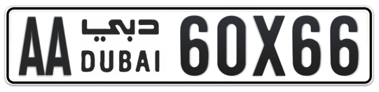 Dubai Plate number AA 60X66 for sale - Long layout, Сlose view