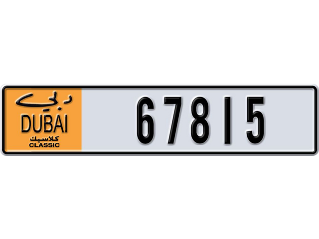 Dubai Plate number  * 67815 for sale - Long layout, Dubai logo, Сlose view