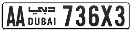 Dubai Plate number AA 736X3 for sale - Long layout, Сlose view