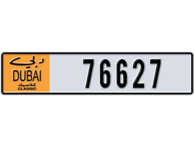 Dubai Plate number AA 76627 for sale - Long layout, Dubai logo, Сlose view