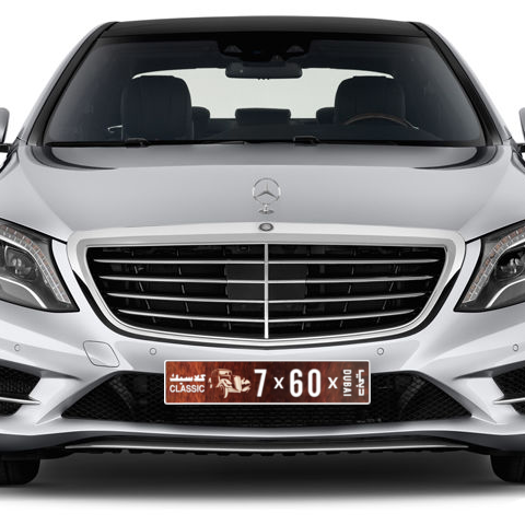 Dubai Plate number AA 7X60X for sale - Long layout, Dubai logo, Сlose view