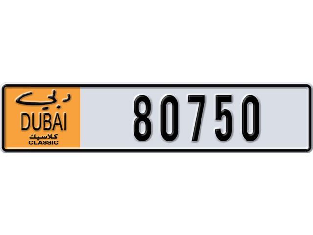 Dubai Plate number AA 80750 for sale - Long layout, Dubai logo, Сlose view