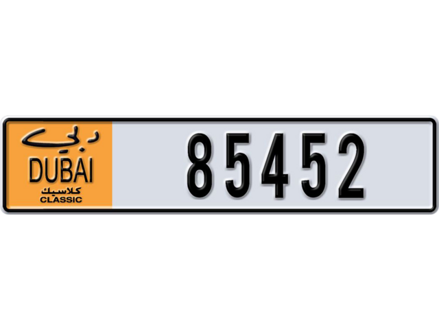 Dubai Plate number  * 85452 for sale - Long layout, Dubai logo, Сlose view