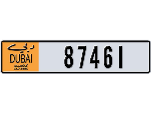 Dubai Plate number  * 87461 for sale - Long layout, Dubai logo, Сlose view